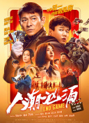 朝鲜女人的性满足