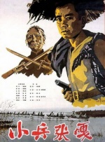 朝鲜女人的性满足